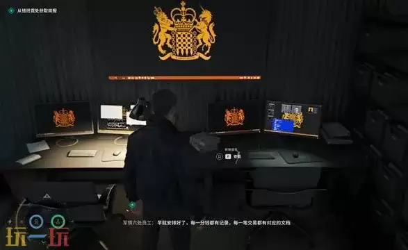 007初露锋芒情报箭镞报告位置 007初露锋芒情报箭镞报告获取方法