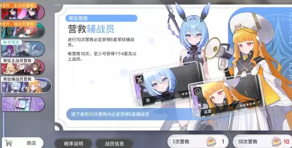 卡厄思梦境营救锚如何获取