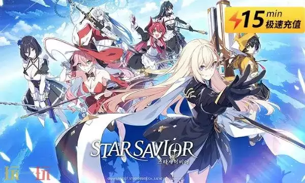 Star Savior日服充值攻略 Star Savior日服充值流程