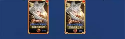 王者荣耀s26段位继承规则全览 段位继承规则详析