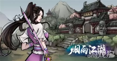 烟雨江湖药园失窃怎么做:药园失窃支线任务攻略