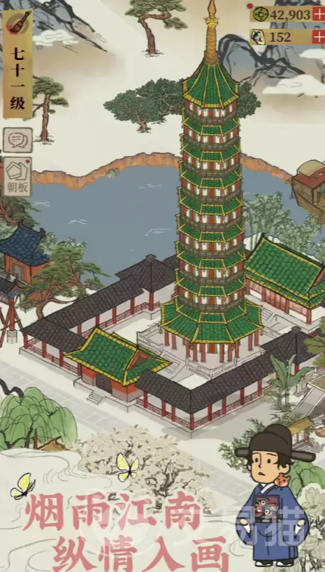江南百景图王希孟角色介绍：江南百景图王希孟属性技能与获取方式详解