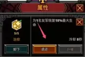 塔斯克巴英雄新手角色加点分享攻略