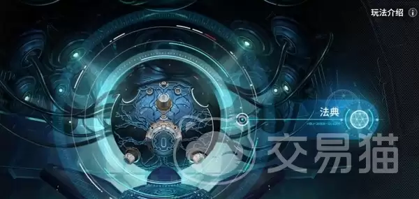 卡厄思梦境卡厄思梦境零式系统天赋树加点及技能搭配推荐