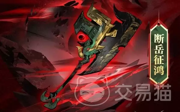 三国志幻想大陆2断岳征鸿灵器强度分析与实战搭配指南