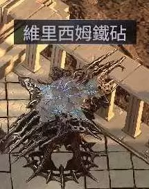 《流放之路2》0.5赛季武圣幻影分身BD详解
