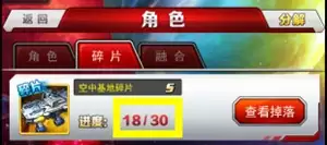 《奥特曼系列OL》正确召唤姿势揭秘