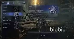 艾尔登法环黑夜君临夜王慧心虫如何打