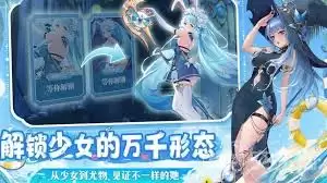 绯月絮语角色大全图鉴指什么