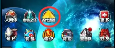 揭晓奥特曼系列OL形态变换之谜
