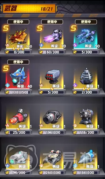 王牌机师兰斯洛特攻略：王牌机师兰斯洛特武器搭配与实战选择详解