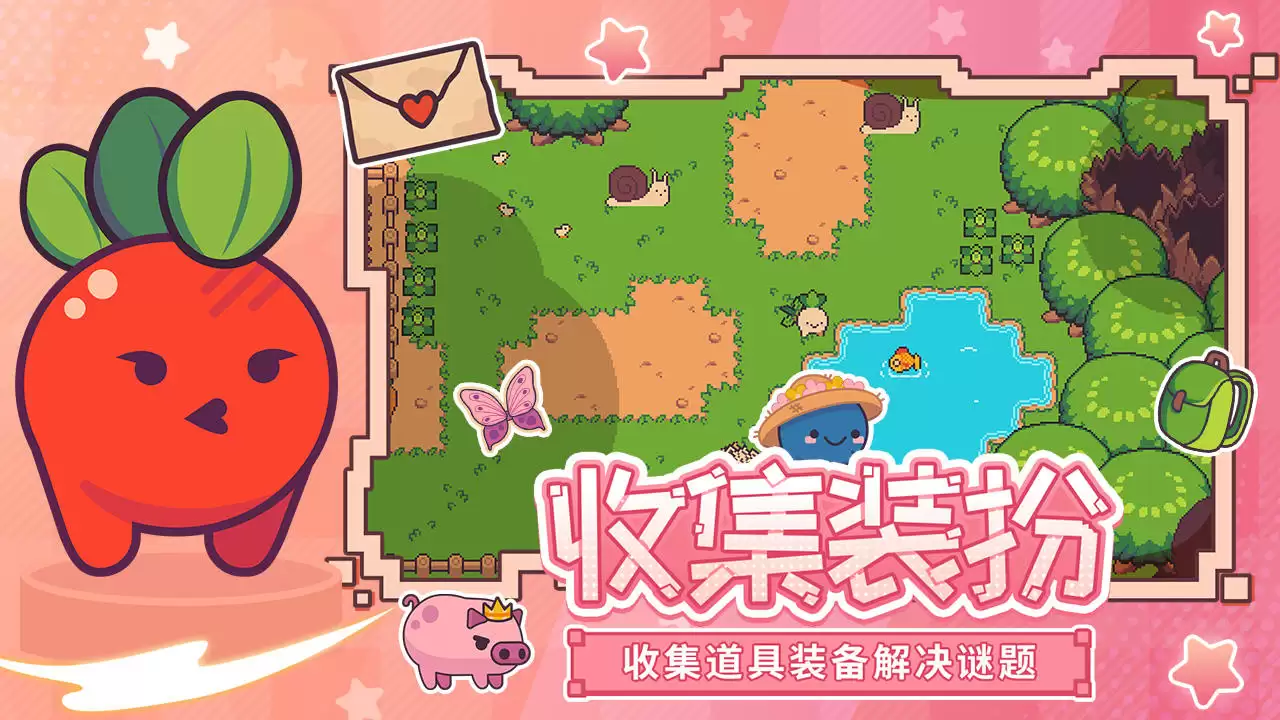 大头菜菜历险记什么时候公测 上线时间预告