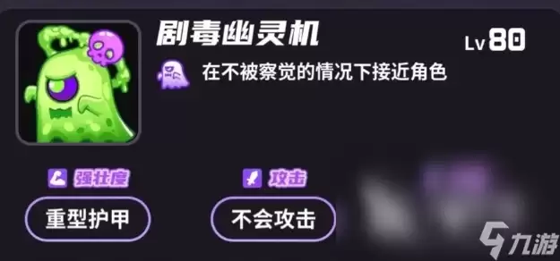 盲盒派对新手攻略指南 盲盒派对安卓手机版前期玩法详解