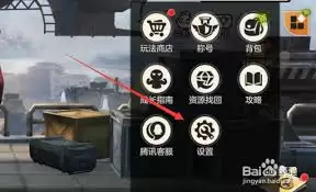 合金弹头觉醒手游如何注销账号