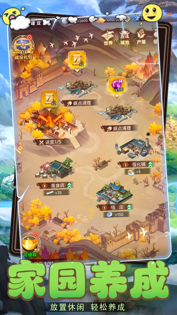 我的魔法英雄伙伴好玩吗：我的魔法英雄伙伴玩法简介