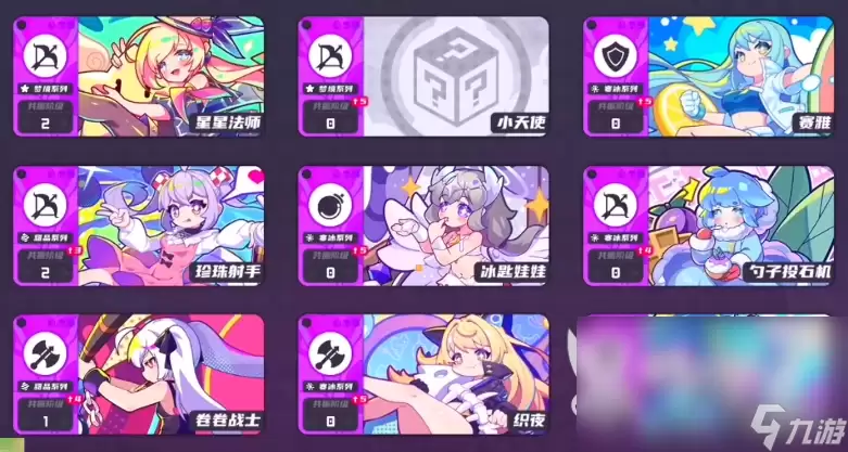 盲盒派对角色强度推荐：盲盒派对最强角色介绍