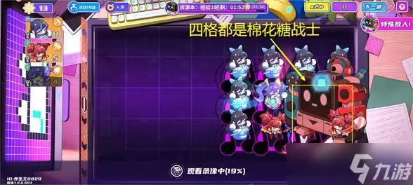 盲盒派对经验本10怎么过 盲盒派对经验本10过关攻略
