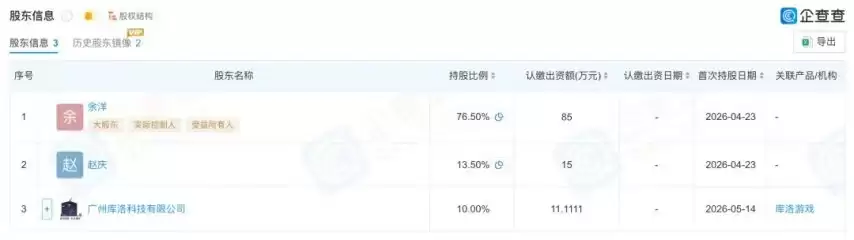 前星铁技术负责人出淘记：大厂人才正在重塑游戏圈