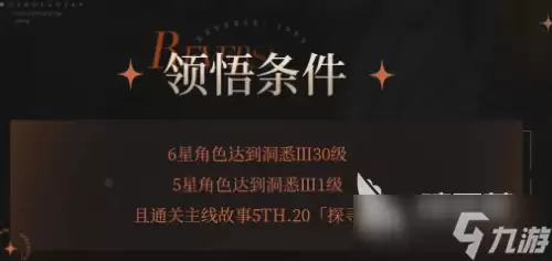 重返未来1999增幅系统狂想玩法心得 重返未来1999增幅系统狂想有啥