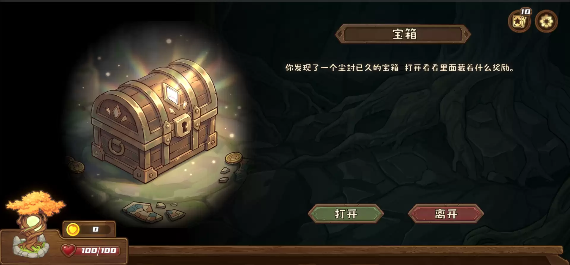 秘境防线什么时候上线 公测上线时间预告