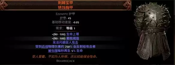 《流放之路2》0.5赛季可提取暗金装备大全-详尽解析提取价值与获取途径