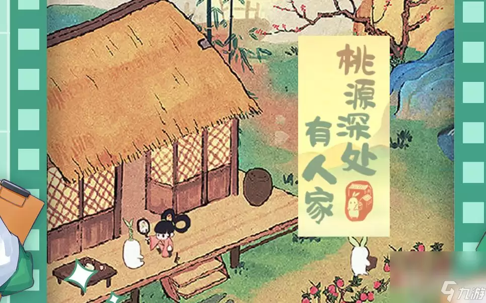 桃源深处有人家：蜜雪萝萝山活动玩法攻略
