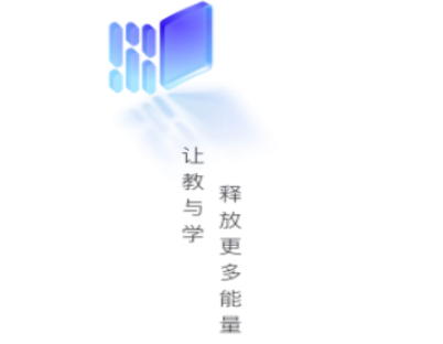 长江雨课堂网页版入口-长江雨课堂网页版官方安装最新版本