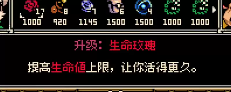 挖掘者米娜典当达人成就攻略分享
