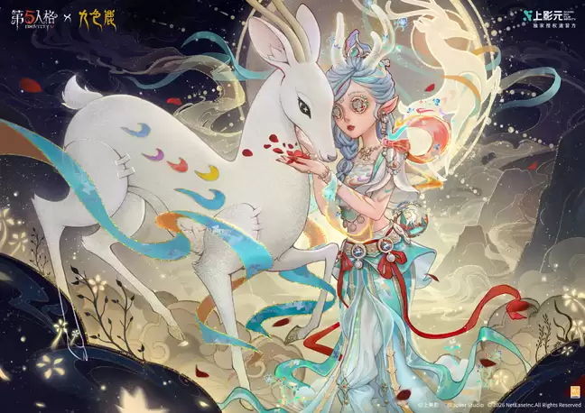 《第五人格》与《九色鹿》联动爆料！