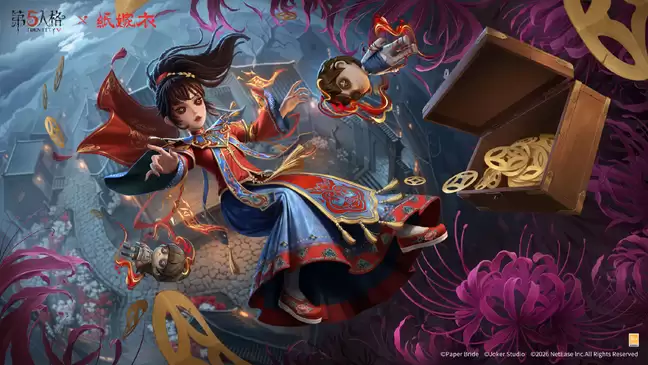 第五人格与纸嫁衣联动第二弹将于7月2日开启