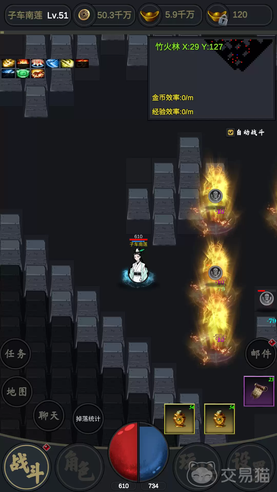 行侠江湖顶级武器属性详解与行侠江湖最强武器获取途径