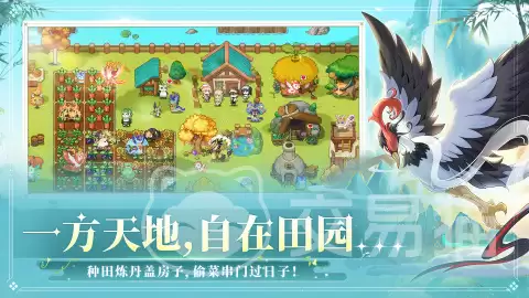 东煌纪兑换码大全:东煌纪最新礼包码分享