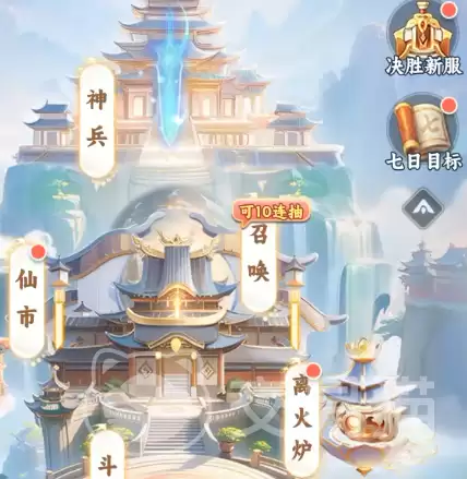 遮天帝路争锋手游渠道福利对比：遮天帝路争锋手游哪个平台礼包最多最划算
