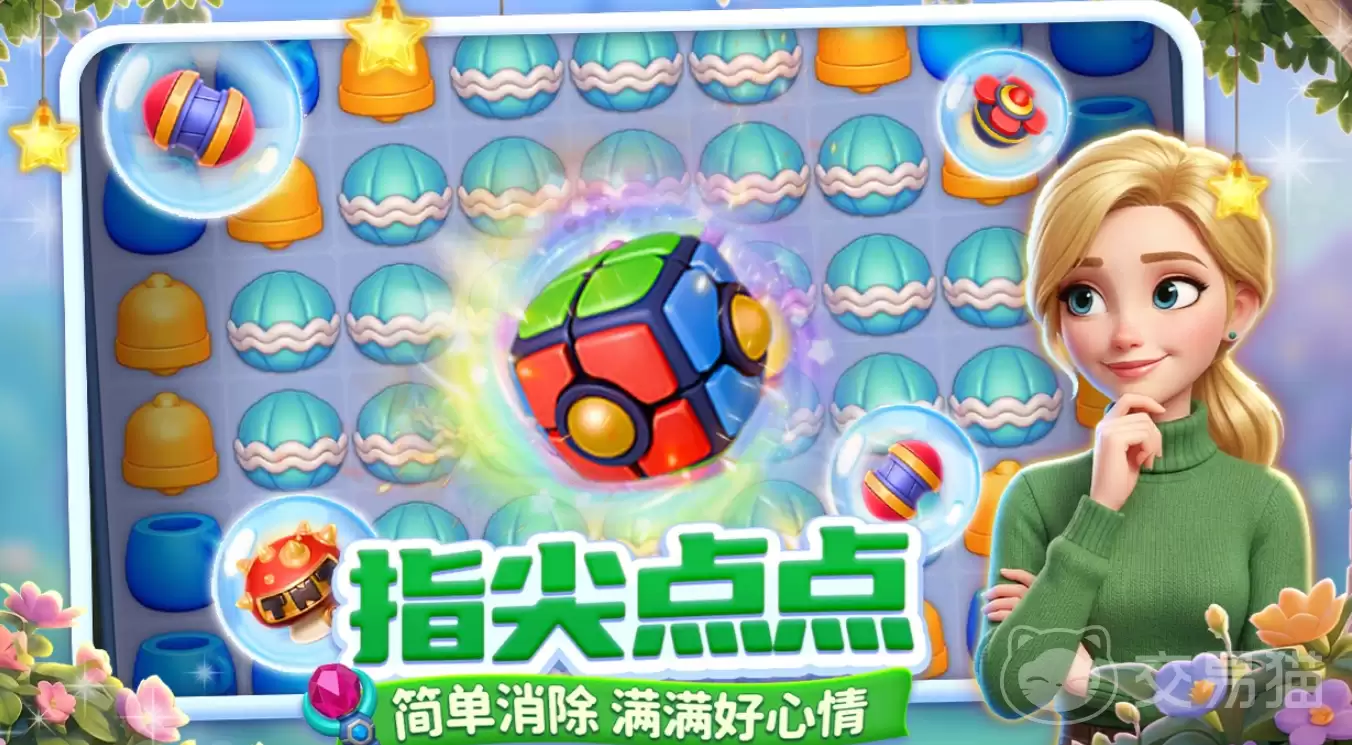 咪哇伊奇幻冒险福利汇总:咪哇伊奇幻冒险全平台礼包领取指南