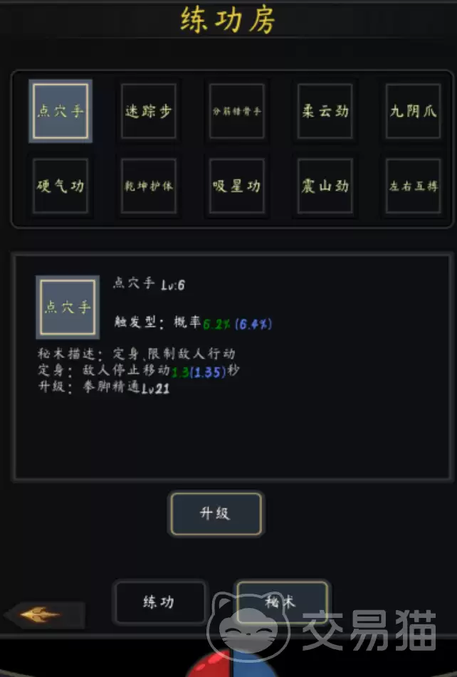 行侠江湖小剑客攻略：行侠江湖剑客新手入门与进阶玩法详解