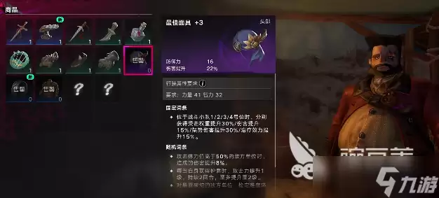 遗忘之海女巫攻略分享 遗忘之海女巫怎么玩