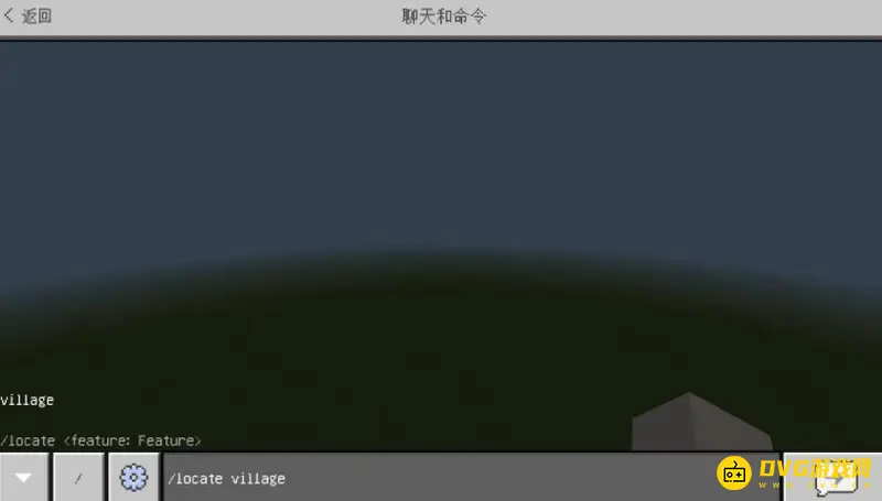 《我的世界手游》超平坦模式村庄情况解析