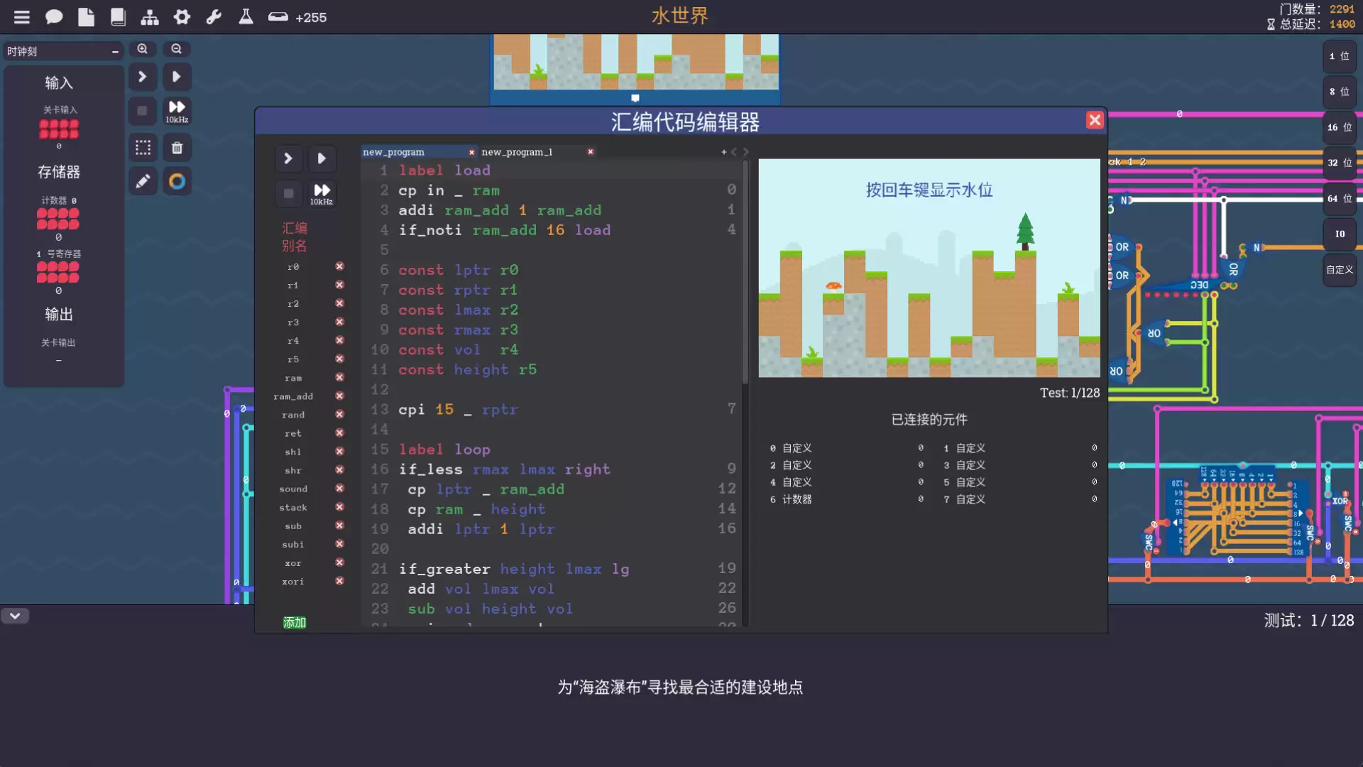 图灵完备好玩吗 图灵完备玩法简介