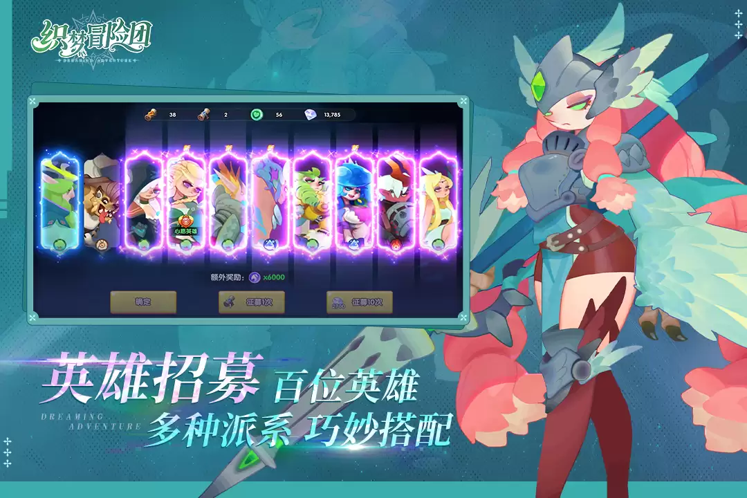 织梦冒险团什么时候出 公测上线时间预告