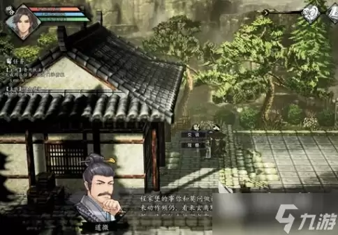 逸剑风云决手机版支线顺序分享 逸剑风云决手机版支线完成攻略