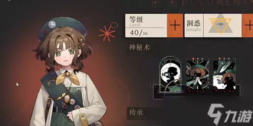 重返未来1999最强阵容怎么搭配
