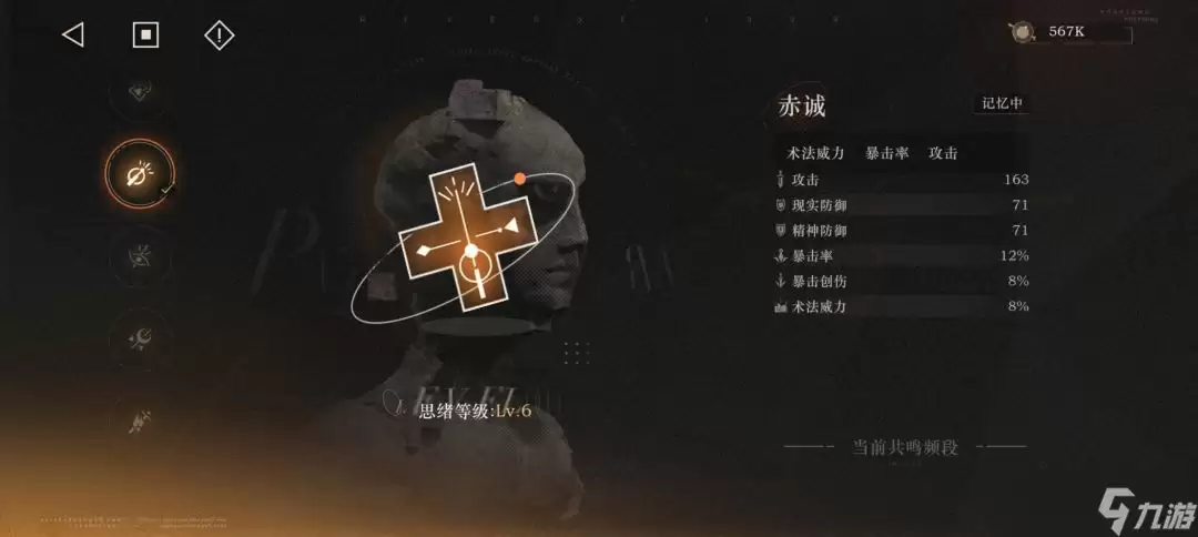 重返未来1999洛伦兹蝴蝶养成指南