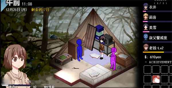 冬日狂想曲拍卡猎杀者位置攻略