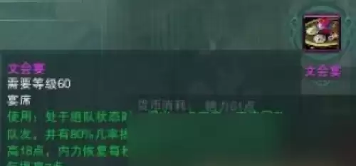 剑网3七夕任务好感度怎么快速刷2 剑网3七夕任务好感度怎么快速刷2