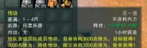 剑网3七夕任务好感度怎么快速刷3 剑网3七夕任务好感度怎么快速刷3
