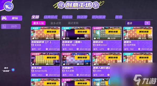 盲盒派对寻访什么时候测试-寻访测试内容有什么