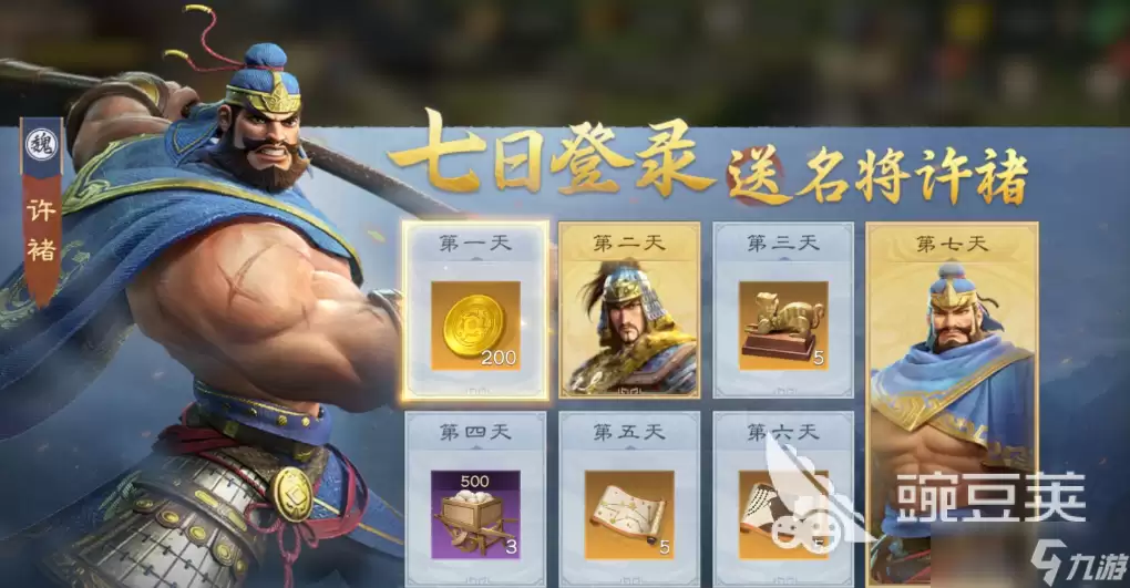 偃武公测活动都有什么 偃武公测活动介绍