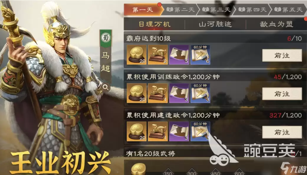 偃武公测活动都有什么 偃武公测活动介绍