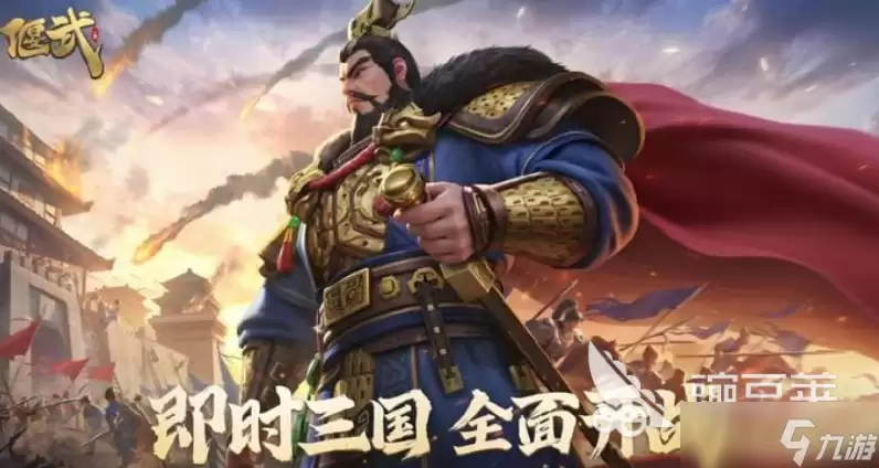 偃武好玩吗 偃武玩法介绍