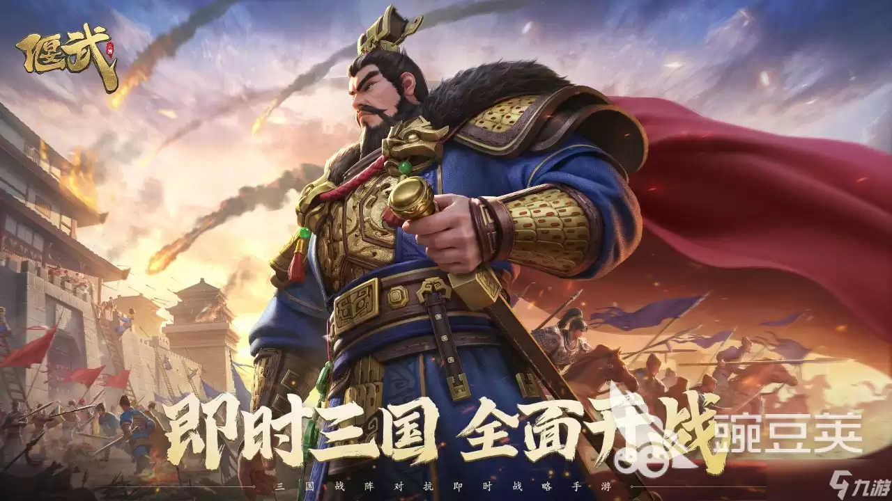 偃武前期注意事项有哪些 偃武前期注意事项介绍